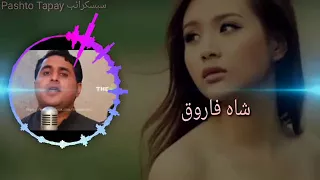 teri meri prem kahani shah farooq