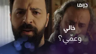 الهيبة    الحلقة      جبل يصدم بخبر ني ة خاله وعمه قتله على قبر أبوه دندنها