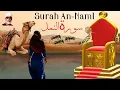 Download Lagu Mahmoud Khalil Al Hussary ∥ Surah An-Naml ∥