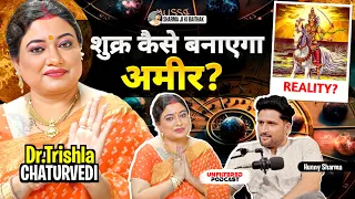 Shukra se kaise milenge paise || Maa lakshmi ke upaay || @sarthiastrotrishla