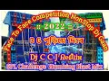 Face To Face Competition NonStop Dj Gaan 2022।। SPL challenge Humming Blast Mix।। Dj C C J  ReMix