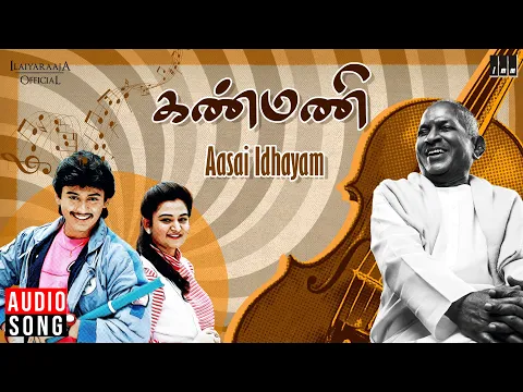 Aasai Idhayam - YouTube