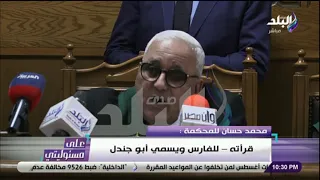                                                                                                      دندنها