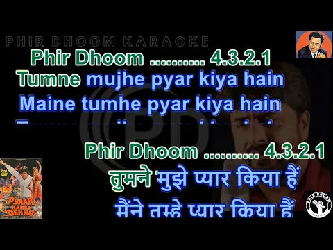 Download MP3 Tumne Mujhe Pyar Kiya Hai ( Pyar Karke Dekho Movie ) Karaoke With Scrolling Lyrics