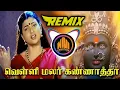 Download Lagu Velli malar kannatha remix song amman remix song kumapatti#remix #ammanremix
