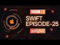 Apple App Development Episode 25 Swift Basics XCode SwiftUI