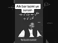 Download Lagu Taqdeer kya hai, Allah Hum Sab Ko Hidayat De #Ameen