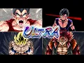 Download Lagu All the ULTRA Ink Brush Animations in Landscape Mode!!! Dragon Ball Legends(August 2025)