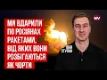 Download Lagu Нові ракети на озброєнні ЗСУ. Ось чим ми атакували ворожі обʼєкти цієї ночі | Іван Ступак