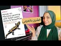 Instance-Based Learning vs Model-Based Learning in Arabic