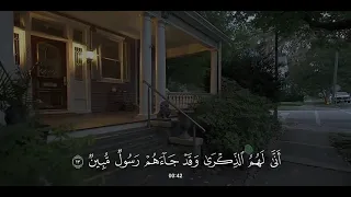 تلاوة هادئة آيات من سورة الدخان بصوت جد ا جميل أحمد عبدالرازق نصر 