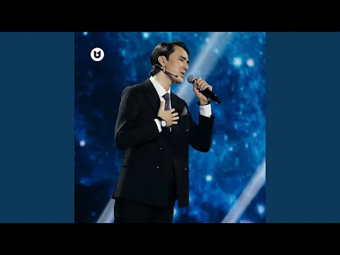 Video Thumbnail: Көгілдір көлдің бетінде