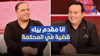 انا مقدم بيك قضية في المحكمة محمد بوستة يفاجئ علاء الشابي في المباشر 