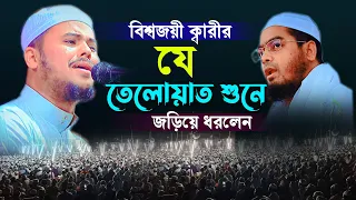 hafez nazmus sakib