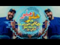 Helo-Ali Jassim ft. Mustafa Alabdullah (6M Remix)