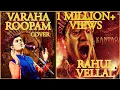 Varaha Roopam (Cover) | Rahul Vellal | Kantara | Rishab Shetty |  Sai Vignesh | Anjeesh Loknath