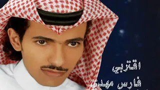 اقتربي دندنها