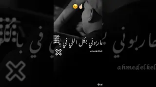 مهرجان كريم كرستيانو الجديد أنا شايل روحي دي على كفي 