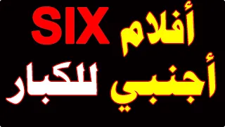 مفاجأة نارية 18 قناة أفلام رومانسية جديدة على النايل سات 2026 أشهر المسلسلات والأفلام الحصرية 