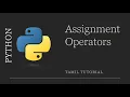 Assignment Operator Python Python Tutorial in Tamil