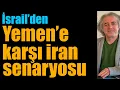 Download Lagu İsrail’den Yemen’e karşı İran senaryosu