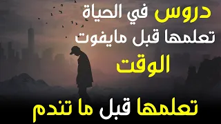                                                                                        دندنها