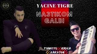 Yacine Tigre Na3tikom Galbi نعطيكم قلبي Avec Zakzouki Édition Les Stars D Or 