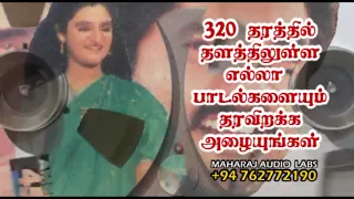  singara mane poonthene thai mozi