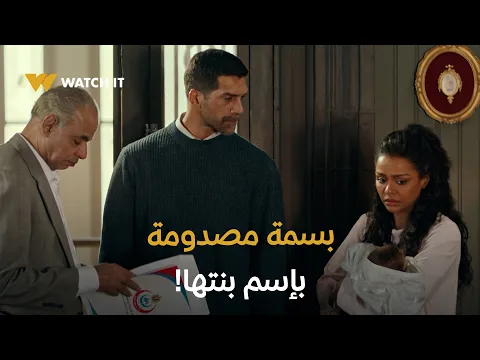 Video Thumbnail: فات الميعاد ١١ | مسعد صدم بسمة بالإسم اللي اختاره لبنتهم، آخر إسم اتوقعته 🤯