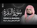 Download Lagu سورة البقرة كاملة بدون إعلانات | تلاوة خاشعة للشيخ علي جابر | Surah Al-Baqarah Ali Jaber