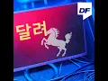 RUN - YUMDDA, Deepflow, Paloalto & The Quiett