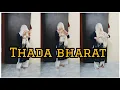 Download Lagu Thada bharat, Raju punjabi, Sapna Choudhary, Sushila Thakar New Haryanvi song