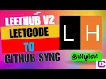 LeetHub Leetcode to GitHub Sync in CODIFYR