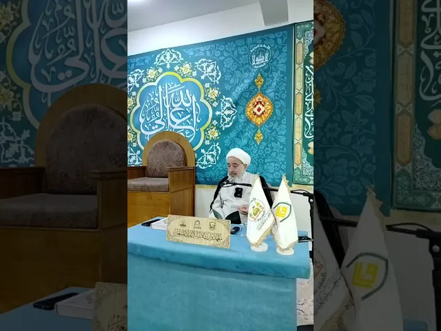 ⁣شبهات وردود حول الغدير (5) | الشيخ محمد جعفر الطبسي