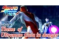 Download Lagu Ultraman FER BGM／OST - Theme of Ultraman Gaia in danger ( Extended )