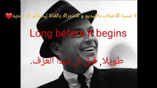 اجمل اغنية اجنبية كلاسيكية ايام الزمن الجميل Frank Sinatra Sway مترجم مع كلمات انكليزي عربي 