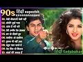 Download Lagu 90’S Old Hindi Songs💘 90s Love Song💘 Udit Narayan, Alka Yagnik, Kumar Sanu 🥰 Hindi Jukebox Songs