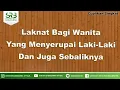 Download Lagu Laknat Bagi Wanita Yang Menyerupai Laki Laki Dan Juga Sebaliknya- Ustadz Dr Syafiq Riza Basalamah MA