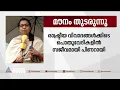 വാർത്താസമ്മേളനം നടത്തിയിട്ട് 7 മാസം; രാഷ്ട്രീയ വിവാദങ്ങൾക്കിടെ മൗനം തുടർന്ന് മുഖ്യമന്ത്രി