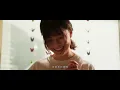 琳誼 Ring [ 一一（現在只剩我了）Day by Day ] Official Music Video |  實境節目《我的明星村長》片尾曲