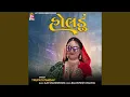 Download Lagu Holadu