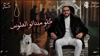 كوكب الاونطه دندنها