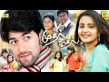 Lagu Mudhal Kadhal (Modalasala) Tamil Dubbed Full Movie | Yash | Bhama | V. Harikrishna | ಮೊದಲಾಸಲ Tamil
