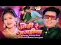 Instagram Trending Song ओही_रे_जगहीया___#Ram_Swaroop_Faizabadi |Ohi Re_Jagahiya