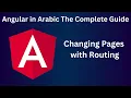 Module Introduction