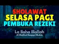 Download Lagu Sholawat Selasa Pagi Pembuka Rezeki - Laa ilaha illallah al malikul haqqul mubin