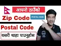 how to find zip code in nepal how to find postal code in nepal