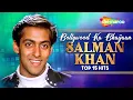 Lagu Dabangg SALMAN KHAN Ke Top Gaane #bhaijaan