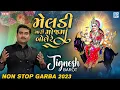Download Lagu Jignesh Barot - Meldi Mari Mojma Bole Re | Navratri Special | Non Stop Garba 2023