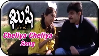 kushi telugu movie video songs cheliya cheliya song pawan kalyan bhumika shemaroo telugu